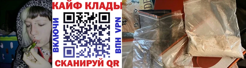 Сколько стоит Аша Кокаин Меф мяу мяу Псилоцибиновые грибы Канабис ГАШИШ