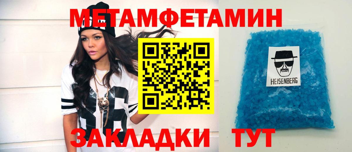 АМФ  АМФЕТАМИН  Аша  Amphetamine Premium 