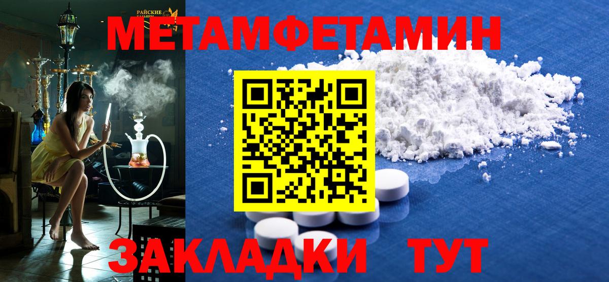 АМФЕТАМИН Розовый  Амфетамин  Амфетамин  Вход с VPN  Аша 
