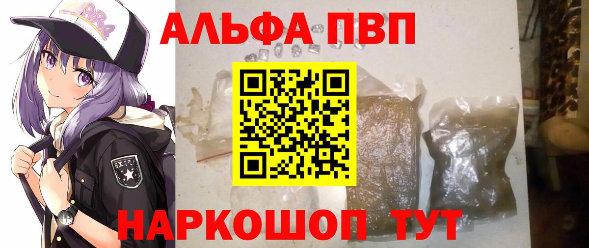 Alpha PVP крисы CK Аша