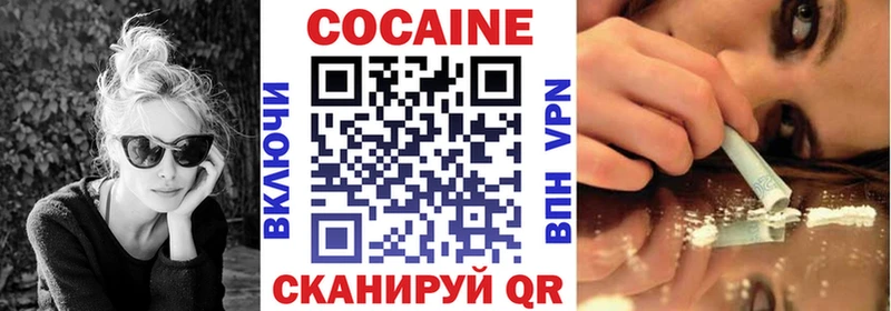 КОКАИН 99%  Аша 