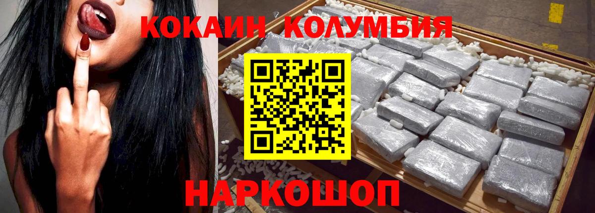 Cocaine Боливия Аша