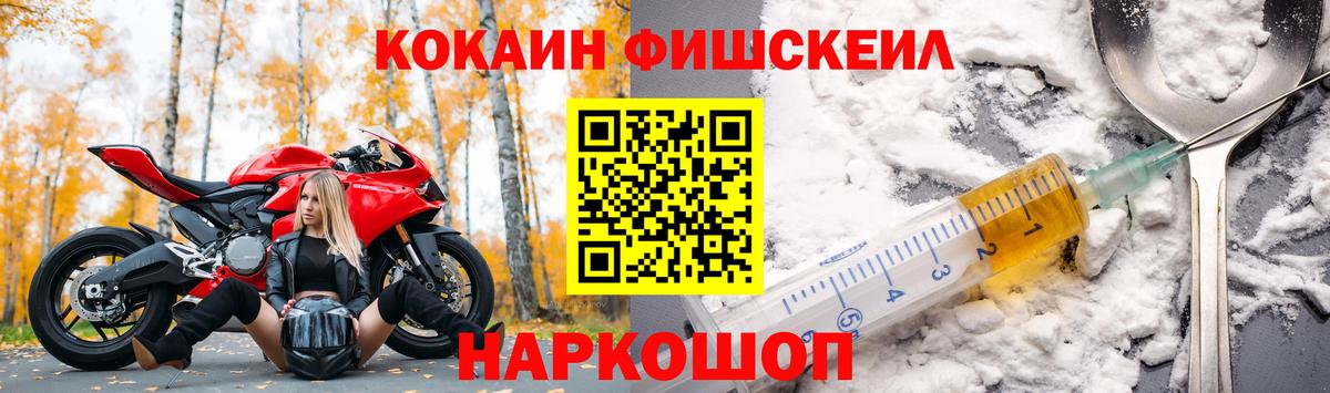 Cocaine 98%  Cocaine Боливия  Аша  магазин продажи наркотиков  Вход с VPN 