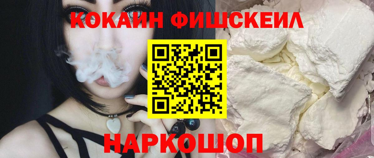 КОКАИН 97% Аша