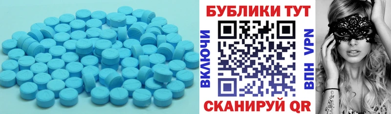 ЭКСТАЗИ mix  кракен зеркало  Аша 