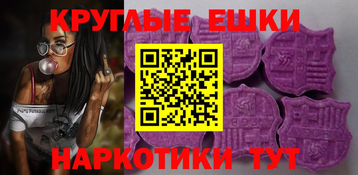 ЭКСТАЗИ louis Vuitton Аша