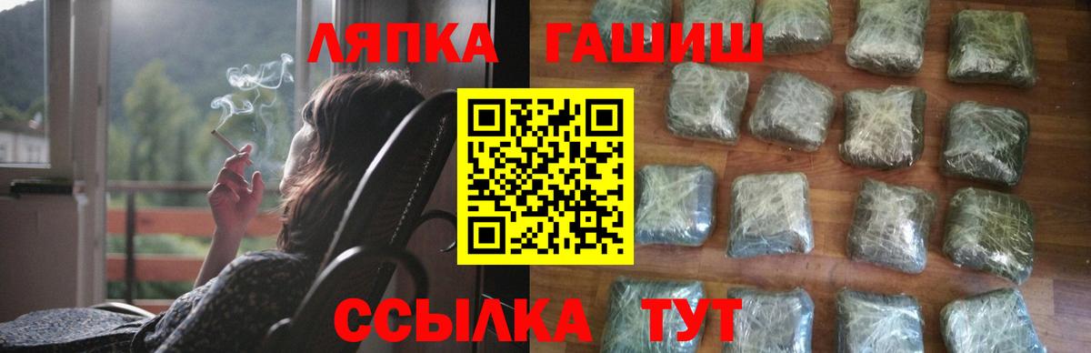 ГАШИШ ice o lator  ГАШИШ  Аша  ГАШ гашик 