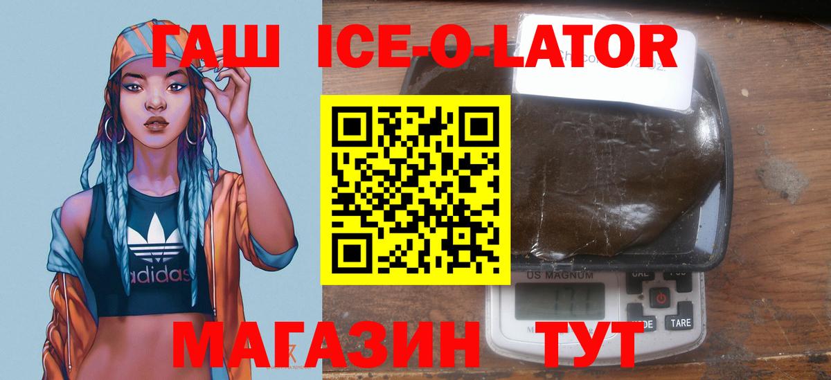 ГАШИШ 40% ТГК Аша
