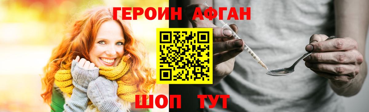 ГЕРОИН гречка Аша