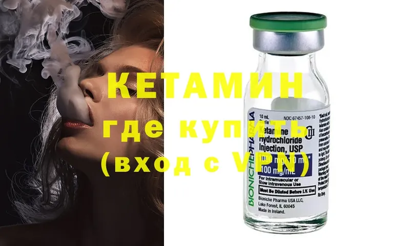 хочу наркоту  Аша  КЕТАМИН ketamine 