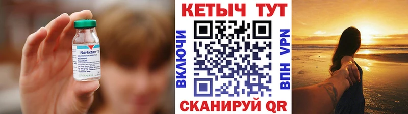 Кетамин ketamine  купить наркотик  Аша 
