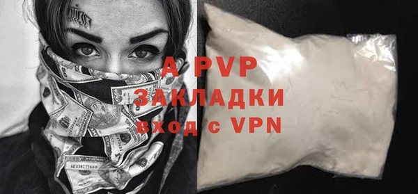 прущие крисы Нязепетровск
