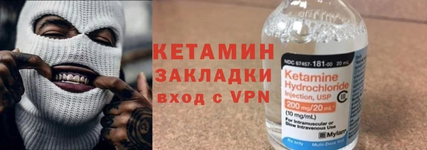кокаин VHQ Нягань