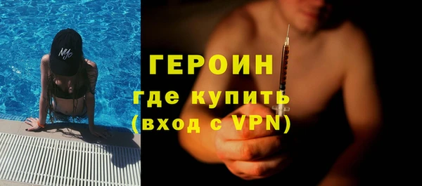 кокаин VHQ Нягань
