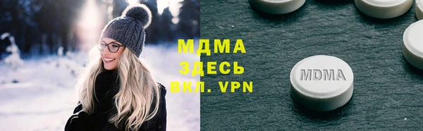 кокаин VHQ Нягань