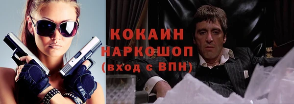 наркотики Ахтубинск