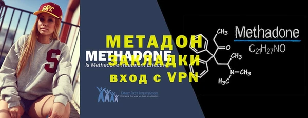 кокаин VHQ Нягань