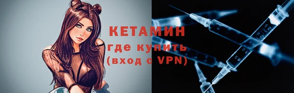 кокаин VHQ Нягань