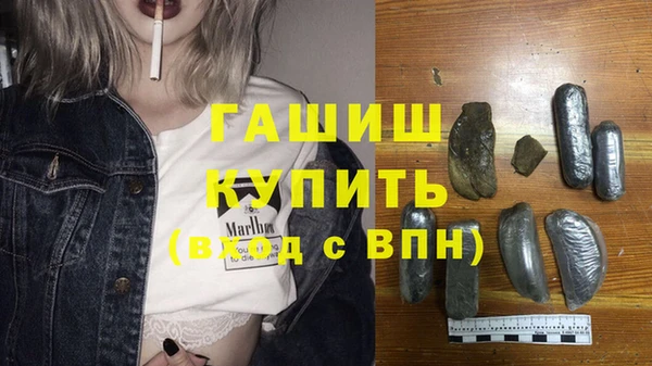 кокаин VHQ Нягань