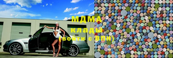 эйфоретик Няндома