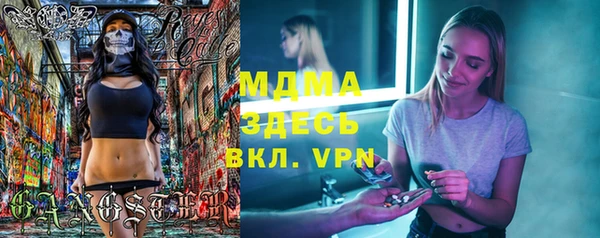 марихуана Новокубанск
