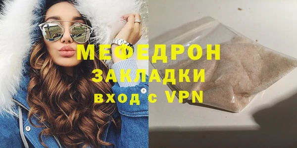 прущие крисы Нязепетровск