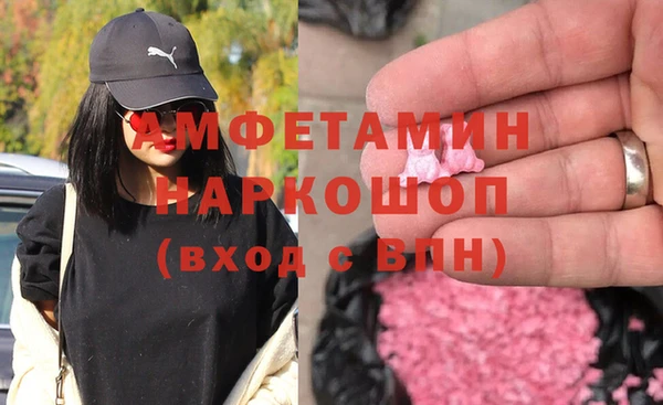 бошки Новодвинск