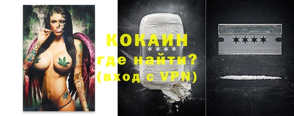 кокаин VHQ Нягань