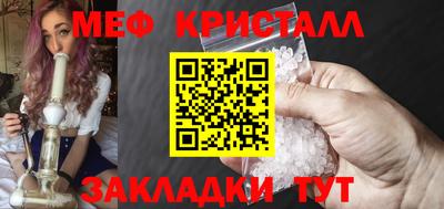 прущие крисы Апрелевка