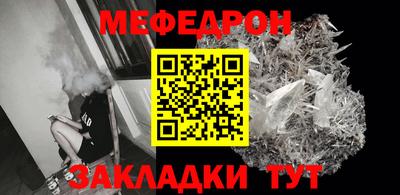 прущие крисы Апрелевка