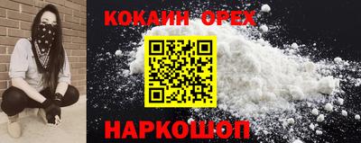 бошки Аргун