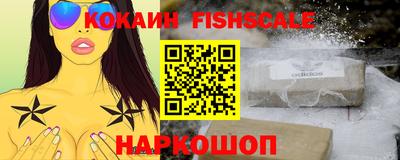 таблы Апшеронск