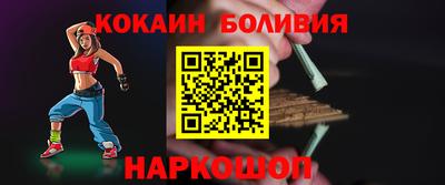 бошки Аргун