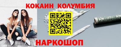 бошки Аргун