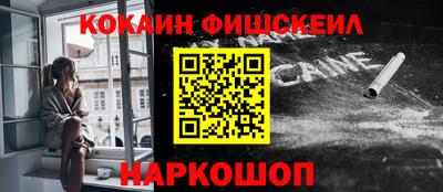 бошки Аргун