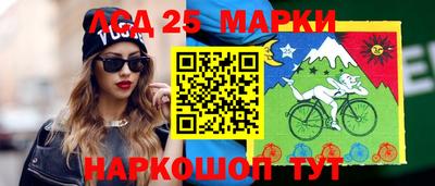 таблы Шелехов