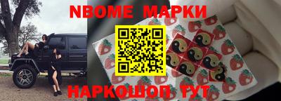 таблы Апшеронск