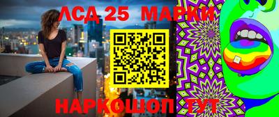 таблы Аргун