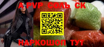 apvp Апрелевка