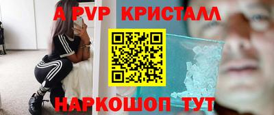 стаф Балашиха