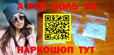 таблы Апшеронск