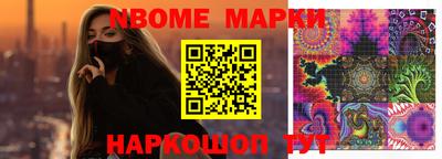 бошки Аргун