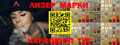 бутират Шахты