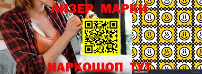прущие крисы Апрелевка