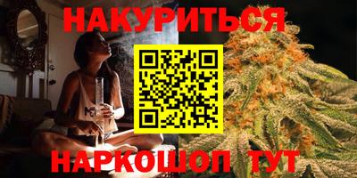 таблы Апшеронск