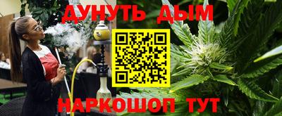 таблы Апшеронск