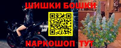 мефедрон VHQ Шебекино
