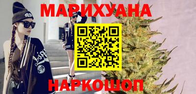 таблы Апшеронск