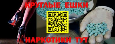 таблы Апшеронск