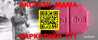 таблы Апшеронск